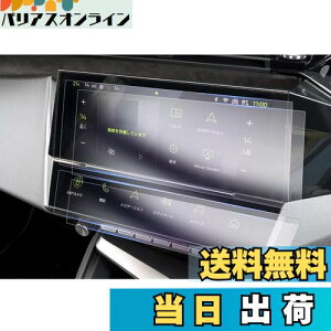 yGAFATzvW[ 308/308SW P5^ 408 3 10C` 2022Nf` GT 408 یir V[gJbgp^b`pl 308 ی ԗptیtB J[ir fBXvCj^[ irpیtB