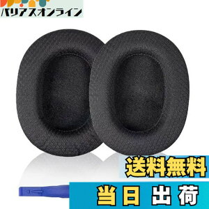 �y���������zAdhiper K371�����p�C���[�p�b�h�N�b�V����AKG K361 K371���C���[�h/���C�����X�I�[�o�[�C���[�w�b�h�t�H���p�̒ʋC���Ɖ��K�ȃw�b�h�Z�b�g�C���[�N�b�V�����J�o�[�i�u���b�N/�t�@