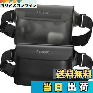 【送料無料】Spigen 完全防水 ウエストポーチ 2枚セット 小物 IPX8認証 海 プール 川 旅行 アウトドア スマホ収納可能 三重チャック ベルクロ PVC 大容量 防水バッグ A620 AMP04531 (ブラック)