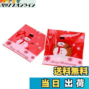 yzyBEAUTY PLAYERzNX}X bsO   MtgobO 100 10*10cm LfB[obO  OPP Se[vt   v[g x[LOp 