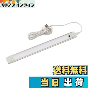 yzGp (ELPA) LEDړIUSBڐG LEDCg 260lm ALT-USB2030IR(L)