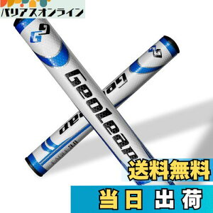 【送料無料】Geoleap パターグリップ-ソフトポリウレタン素材 ラウンド型 軽量ゴルフグリップ 4色 2サイズオプション (青, スタンダードサイズ(2.0))