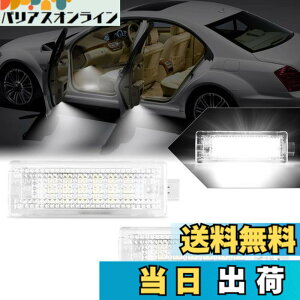 �y���������zPOPMOTORZ LED �J�[�e�V�����vBMW1/3/5/6/7�V���[�Y E81 E87 E90 E92 E93 F10 E60 E61 E63 E64 F10 X1 X3 X5 X6 Z4 �t�b�g�����v ���Q�b�W���[�������v �����ėp �׎������C�g