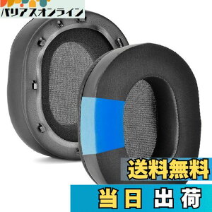 yzBlackShark V2 PRO AbvO[hipWFC[pbh - Defean C[NbVp Razer BlackShark V2/BlackShark V2 Pro(2023Nfɂ͓K܂) Q[~OwbhZbg