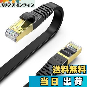 1m-2{ KASIMO CAT8 LANP[u JeS[8 tbg 40Gbps 2000MHz SFTP RJ45  bLRlN^ MKrbg dV[h ܐ܂h~ h ADSL  LlanP[u wi-fiP[u C[T