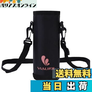 yzۉEۗ◼p Jo[ Vialifer E}O{gpX|[c{g pnfB|[` 500ml/750ml/1000ml z_[Jo[ ybg{gJo[AEghA Lv ʋ ʊw q