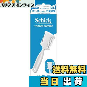 yzSchick(VbN) Sgp XLJ~\ Y wAg}[ zCg (1{)