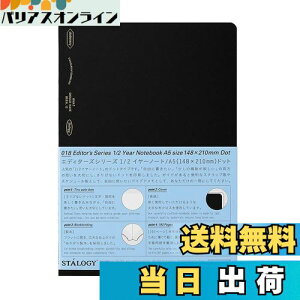 yzjgY STALOGY m[g 1/2C[m[g A5 hbg ubN S4151