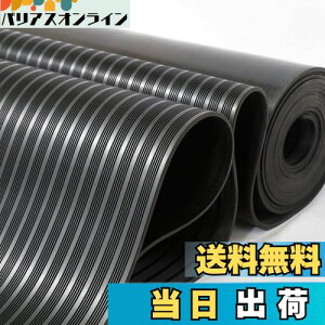 uyoyous K[W t[O S}bg3mm 1m*3m K[W}bgSV[g gbN S}bg o[}bggbNpS}bg S}bg ~߃o[}bg  ϔMEϐ