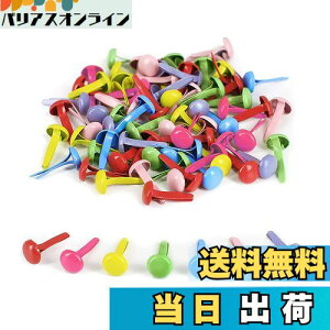 yzYFFSFDC s 8mm×12mm 200{Zbg ߋ e e т傤 ~js DIY ANZT[ Ntgp ސ//Œp Ao XNbvubN F