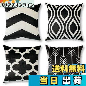 yzOTOSTAR NbVJo[ k 4Zbg 45×45cm xxbg    `bN _ ƒ둕  CeA \t@[pNbVJo[ \t@w 