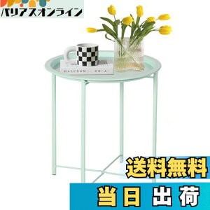 yzVECELO ۃTChe[u gCe[u ܂肽݃TChe[u \t@TChe[u R[q[e[u CgO[ 47×47×50.5cm k  \t@  Vv