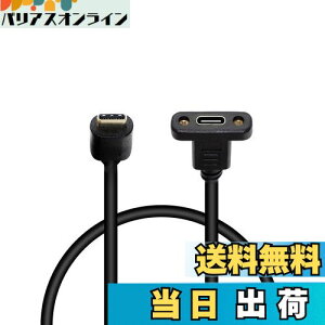 yzSinLoon USB 3.1 ^CvC TYPE CIX - Xf[^P[u pl}EgP[utlWt 30cm