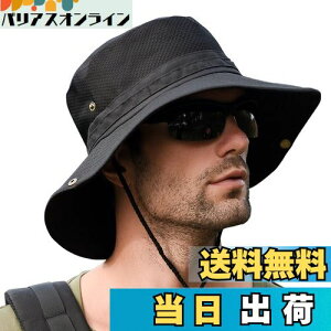 yz[KELEVO] Tt@nbg YybVʋC\ ܂ UVJbgzXq Ă  y h ΍L Ђt ނ oR nCLO St X|[c nbg (01.ub