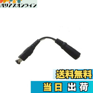 �y���������z[FUMAJIS] GBA SP/NDS 3.5mm�C���z���A�_�v�^�[ �Q�[���{�[�C�A�h�o���XSP �C�V��DS