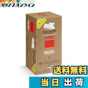 �y���������zMusetti for De'Longhi (�f�����M) �J�t�F�|�b�h �G�{�����[�V���� MP18-EV ���Z�b�e�B 18���� �C�^���A�� �A���r�J��100% �G�X�v���b�\ �J�v�`�[�m �J�t�F���e