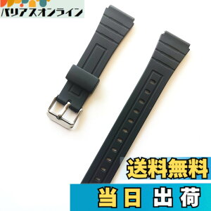 �y���������z[Arashen] �r���v���o�[ �x���g �݊��i F91W �p�o���h F-91W F-94 F-105 F-84 ��p�o���h