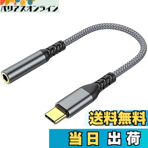 �y���������zLEIZHAN�uTYPE-C to 3.5mm�v�C���z���W���b�N�A�_�v�^ USB-C&3.5mm�I�[�f�B�I�A�_�v�^ �ϊ� Aux usb-c�C���z���A�_�v�^ �_� �L�݊��� �d�b/���ʒ���/���y�Ή� Pixel 4/3/2/XL�Ή� Samsung Galaxy N