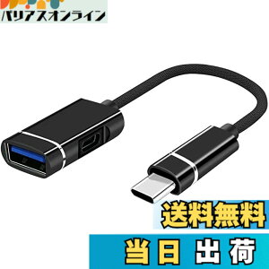 �y���������zLEIZHAN Type C to USB3.0 �ϊ��A�_�v�^�[ ���ϋv�i�C�����ґg 2in1 OTG�P�[�u�� ��|�[�g�t�� �]�����ɏ[�d�\ ���@�\�ϊ��A�_�v�^ �����f�[�^�]������ MacBook 2019 2018 2017/Sumsang Note 8/ 