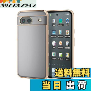 �y���������z�G���R�� Google Pixel 8a �P�[�X �J�o�[ ���� �ϏՌ� �Ռ��z�� �n�C�u���b�h TPU ���^���b�N�t���[�� �J�����ی� ���C�����X�[�d �Ή� ���^���b�N�S�[���h PM-P241UCTMKGD