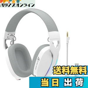 �y���������zMAMBASNAKExATTACK SHARK L90 �Q�[�~���O�w�b�h�Z�b�g lightseed�����Z�p �y�ʉ� 216g 7.1ch ���̉��� �X�e���I 40MM�h���C�o�[ ����x�� 3���[�h�ڑ��i3.5mm�L��/BT/2.4G�����j���C�A���X�w�b�h�Z