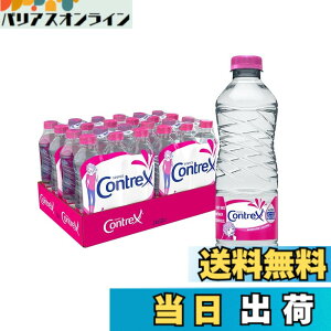 �y���������zContrex �i�R���g���b�N�X�jPET 500mlx24�{ [���K�A���i] ���d���i�T�X�e�i�u���Ή��e�U�[�h�L���b�v�j