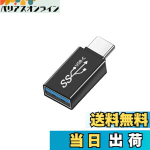 �y���������zUSB Type C (�I�X) to USB A 3.0 (���X) �ϊ��A�_�v�^ (1�Z�b�g)YITONGXXSUN OTG 3.0�Ή� USB 3.0 �����f�[�^�]���ϊ� �^�C�vc iPhone 11 12Mini Pro Max/MacBook Pro/Air/iPad Pro 2020/Surface/Sony �[�d�� �ɑΉ�