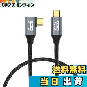 �y���������zUSB C �P�[�u�� L�� 1m YITONGXXSUN 100W PD�}���[�d USB 3.2 Gen2 10Gbps �����f�[�^�]�� 4K/60Hz �f���o�� E-Marker���� �i�C�����҂� �}�[�g�t�H���E�^�u���b�g�E�p�\�R���E�Q�[���@�̃^�C�vc�@