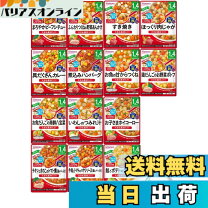 楽天市場】ベビーフード1歳4ヶ月の通販