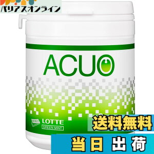 �y���������z���b�e ACUO�O���[���~���g�t�@�~���[�{�g�� 137g