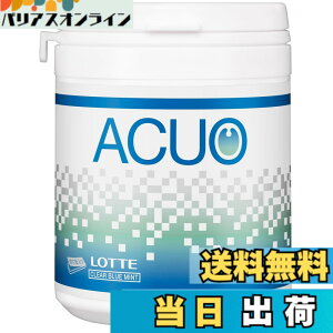 �y���������z���b�e ACUO�N���A�u���[�~���g�t�@�~���[�{�g�� 137g