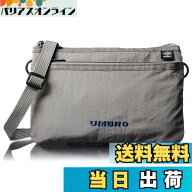 【送料無料】[アンブロ] サコッシュ 柔らかく 軽い ナイロン sonny ロゴ刺繍 ショルダーバッグ（Gray/グ…