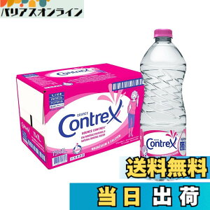 �y���������zContrex(�R���g���b�N�X) 1.0L [���K�A���i] x15�{