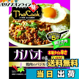 �y���������z���}���� �^�C�N�b�N �K�p�I�̑f(�{��^�C�̐h��) 80gx3��