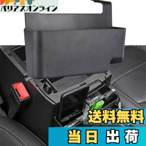 �y���������zYOCTM �R���\�[���g���C ���[�g���C �W�[�v �����O���[JL JT 4XE 2018 2019 2020 2021 2022 2023 2024 2025 �X�g���[�W�{�b�N�X ���[�{�b�N�X ���[�X�y�[�X ��������g���C �p�[�c �A�N�Z�T���[