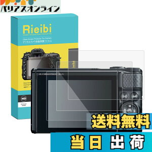 �y���������zRieibi�y3���z Canon SX740 HS PSSX740HS/SX730 HS PSSX730HS �t���ی�t�B���� �t���v���e�N�^�[ ����0.25MM �����^�C�v Canon SX740�����K���X�t�B���� �\�ʍd�x9H �ϏՌ� �ώw��