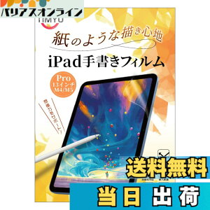 �y���������z�yTIMYU�z iPad Pro 13 �C���` 2025�N���f�� (M5) / 2024�N���f�� (M4) �p�t�B���� �菑�� �y�[�p�[���C�N�t�B���� ���̂悤�ȕ`���S�n �ی�t�B���� ���˖h�~�A���`�O���A �w��h�~ �C�A
