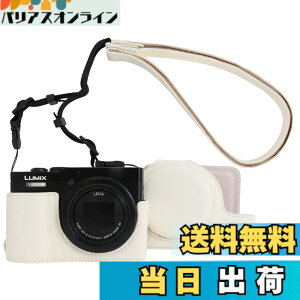 �y���������zRieibi TZ99 �J�����P�[�X�APanasonic Lumix DC-TZ99/ DC-ZS99�f�W�^���J�����pPU���U�[�J�����P�[�X�A���߉\�ȃV�����_�[�X�g���b�v�t�����O���\�ȕی�P�[�X�A�r���[�e�B�[�J�o�[