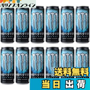 アサヒ飲料 モンスターエナジーゼロシュガー」の人気商品一覧・価格 