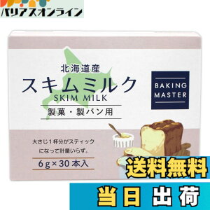 �y���������zBAKING MASTER �k�C���Y �X�L���~���N6gx30�� �y���فE���p���p�z� �E������ ���َq��� �p����� �����p
