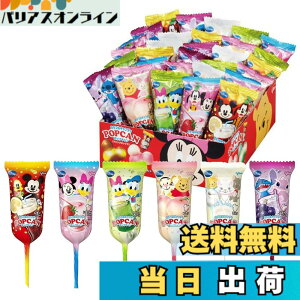�y���������z�|�b�v�L���� �J���t���L�����f�B �h�����N�~�b�N�X 1��(6���30�{�Z�b�g) �f�B�Y�j�[ �]��O���R lollipop disney mickeymouse