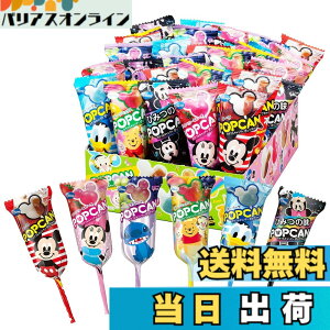 �y���������z�|�b�v�L���� �J���t���L�����f�B 1��(6���30�{�Z�b�g) �f�B�Y�j�[ �]��O���R candy lollipop disney mickeymouse