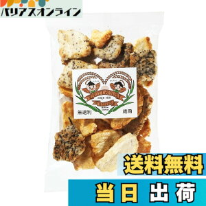 �y���������z���������Ȃ��{�� �~�b�N�X�v�����̎l 90gx3��