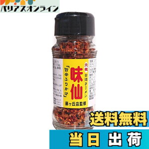 �y���������z���c ��p���[���� ���� �|�h�ӂ肩�� 60g (1��)