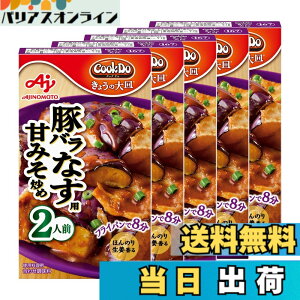 �y���������zCookDo(�N�b�N�h�D) ���̑f Cook Do �N�b�N�h�D ���傤�̑�M �؃o���Ȃ��p2�l�O 57gx5��