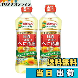 �y���������z�����I�C���I ������ԍ��ׂɉԖ� 600gx2��