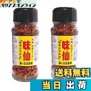 �y���������z���c ��p���[���� ���� �|�h�ӂ肩�� 60g (2��)
