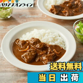 【送料無料】無印良品 スパイスの香りひきたつカレールー ・150g（6皿分） 15799893