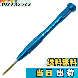 �y���������z�g���N�X�h���C�o�[ T6 ���� ���� �Z�p���^�h���C�o�[ t6 �X�}�z �R���v�[�^�[ PC �}�E�X �C�� �����c�[�� HDD/SSD���� �p�l���C��S2�|�� �㕔360°��] 6�a Torx Screwdriver