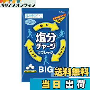 �y���������z���a���� N18-26 �����`���[�W�^�u���b�cBIG 700g